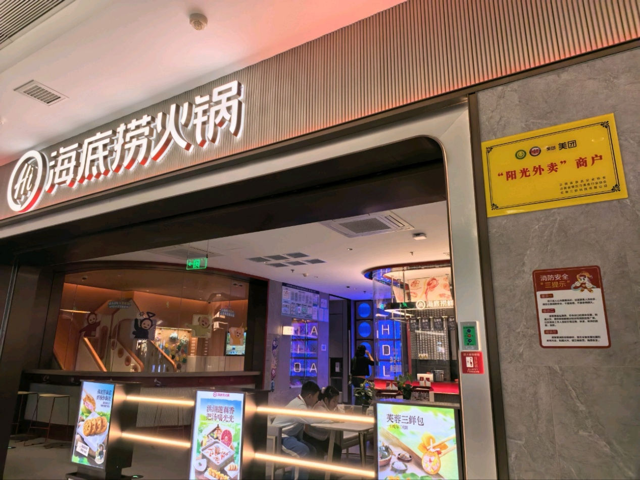 ▲试点商户门店设置提示牌。通讯员 魏琪 摄